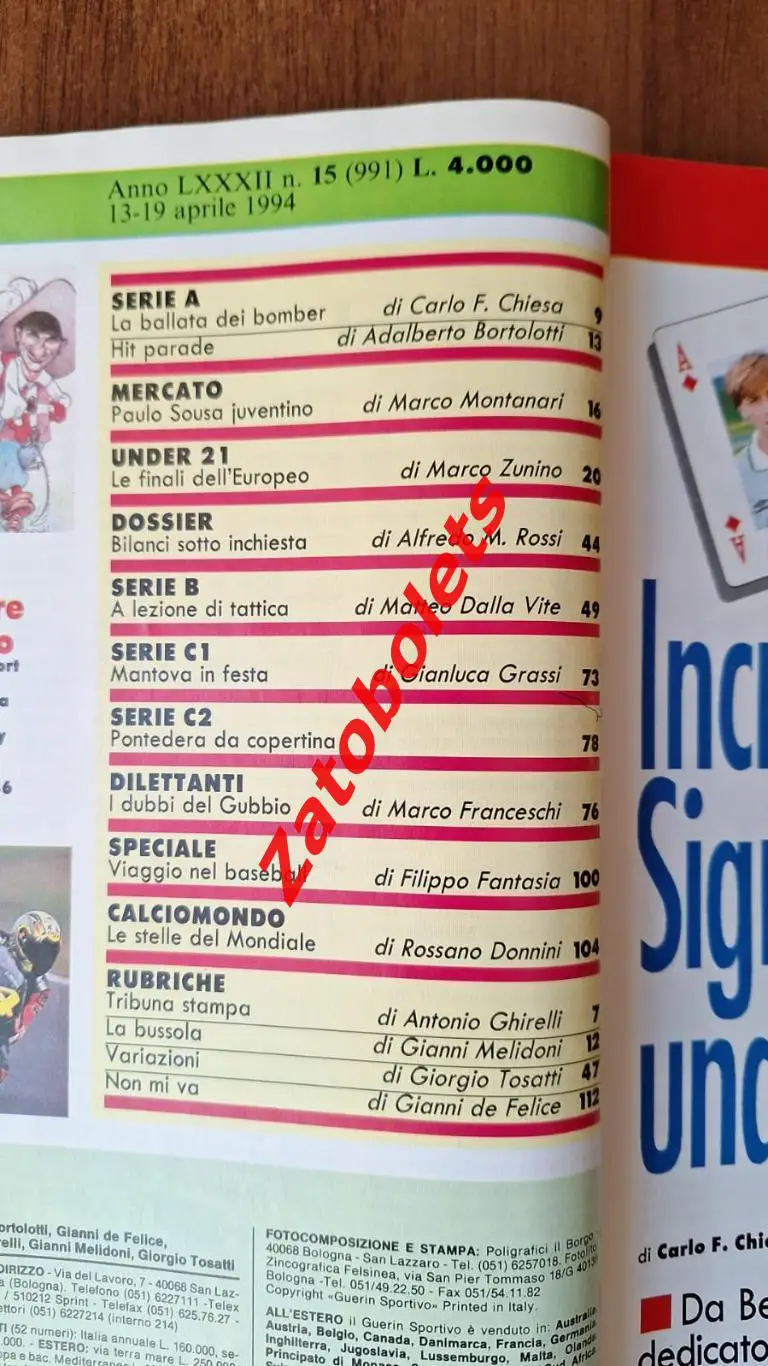 Guerin Sportivo 15 1994 Гуэрин Спортиво Баджо Чемпионат Мира 1