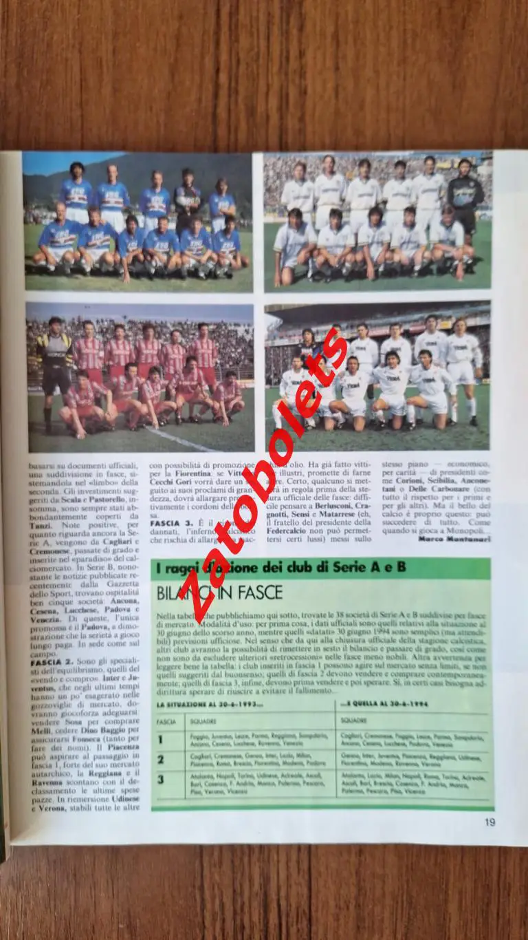 Guerin Sportivo 15 1994 Гуэрин Спортиво Баджо Чемпионат Мира 3