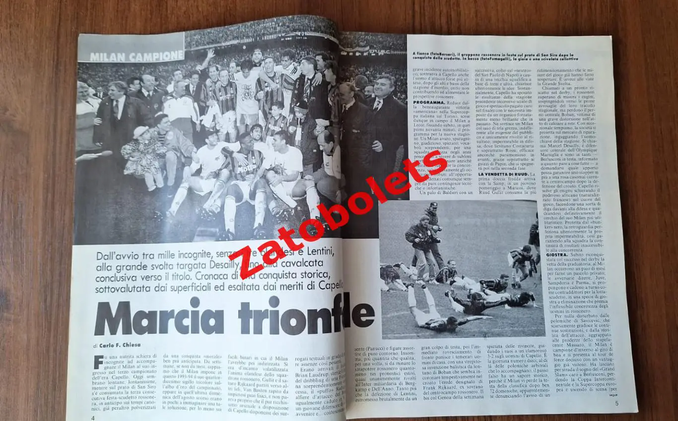 Guerin Sportivo 16 1994 Гуэрин Спортиво Милан Еврокубки Сакки Чемпионат Мира 1