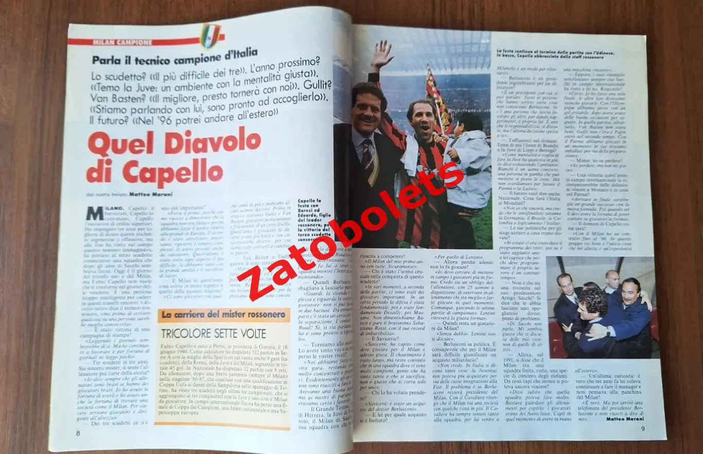 Guerin Sportivo 16 1994 Гуэрин Спортиво Милан Еврокубки Сакки Чемпионат Мира 2