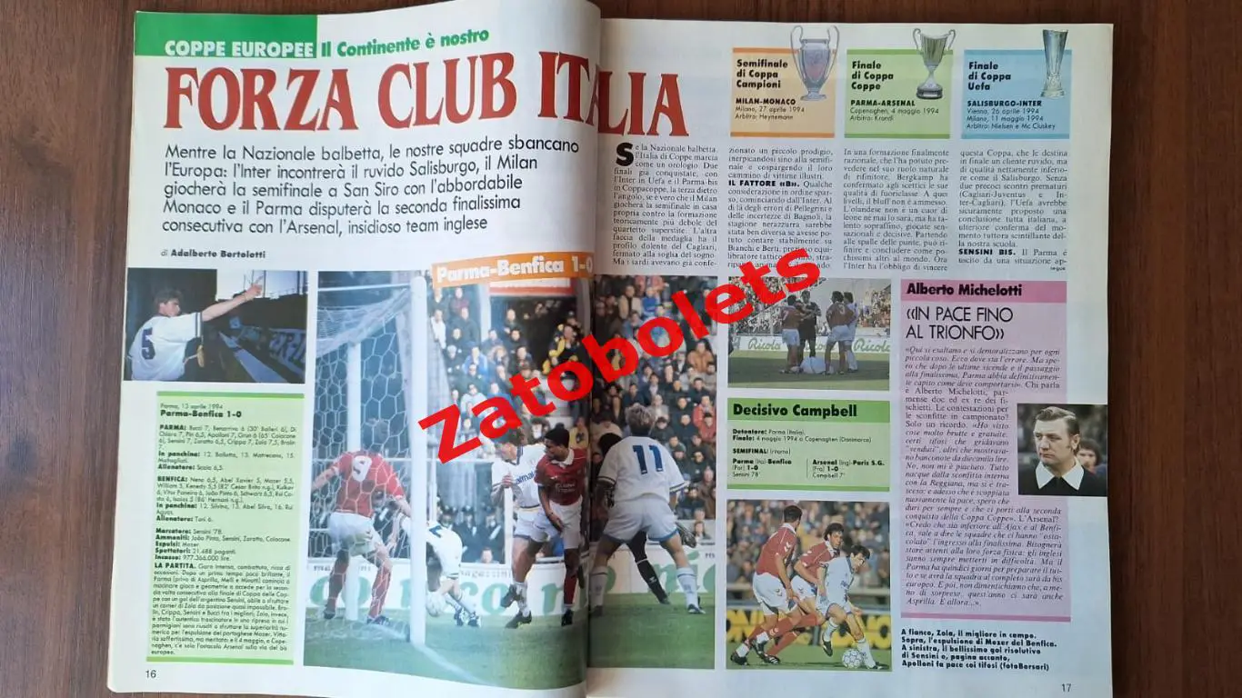 Guerin Sportivo 16 1994 Гуэрин Спортиво Милан Еврокубки Сакки Чемпионат Мира 3