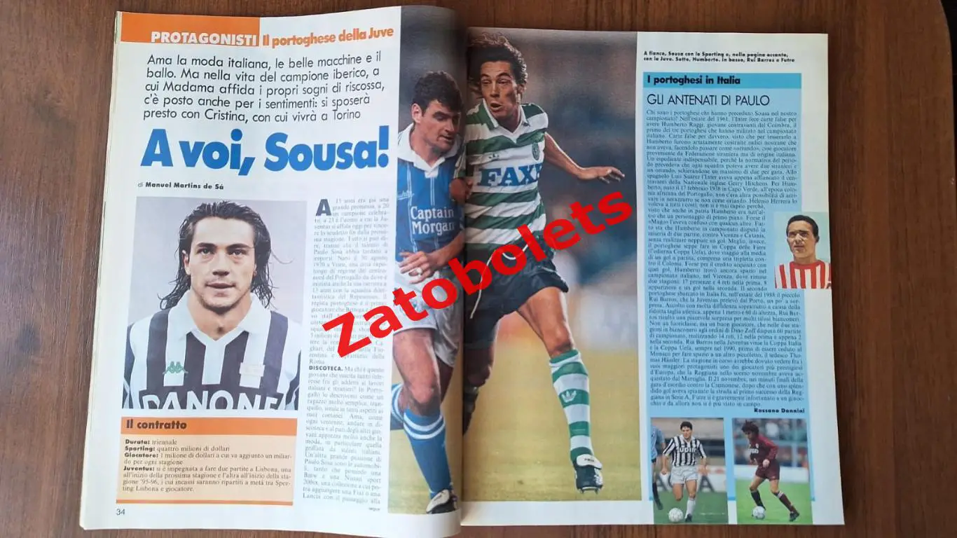 Guerin Sportivo 16 1994 Гуэрин Спортиво Милан Еврокубки Сакки Чемпионат Мира 5