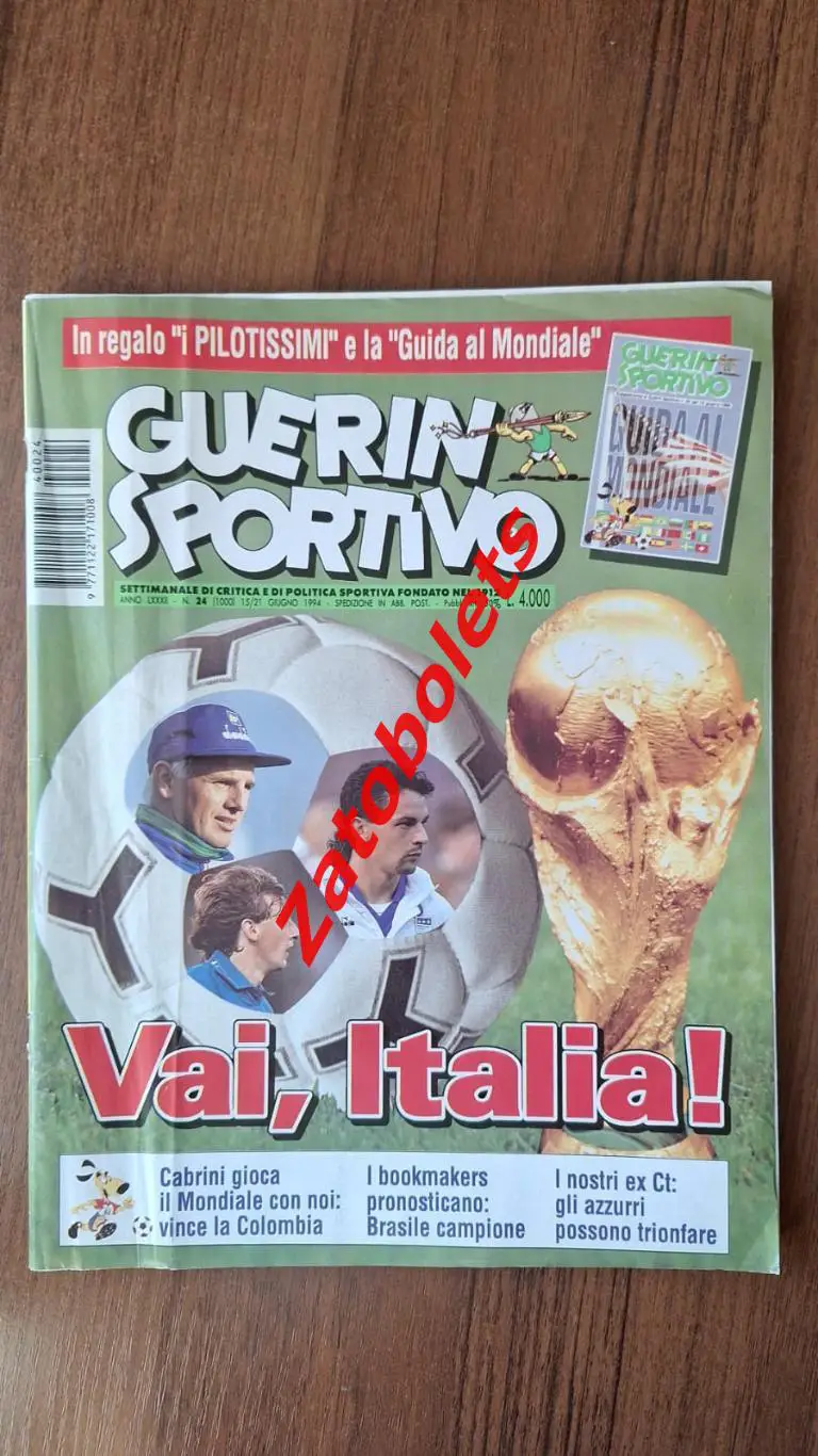 Guerin Sportivo 24 1994 Гуэрин Спортиво Чемпионат мира