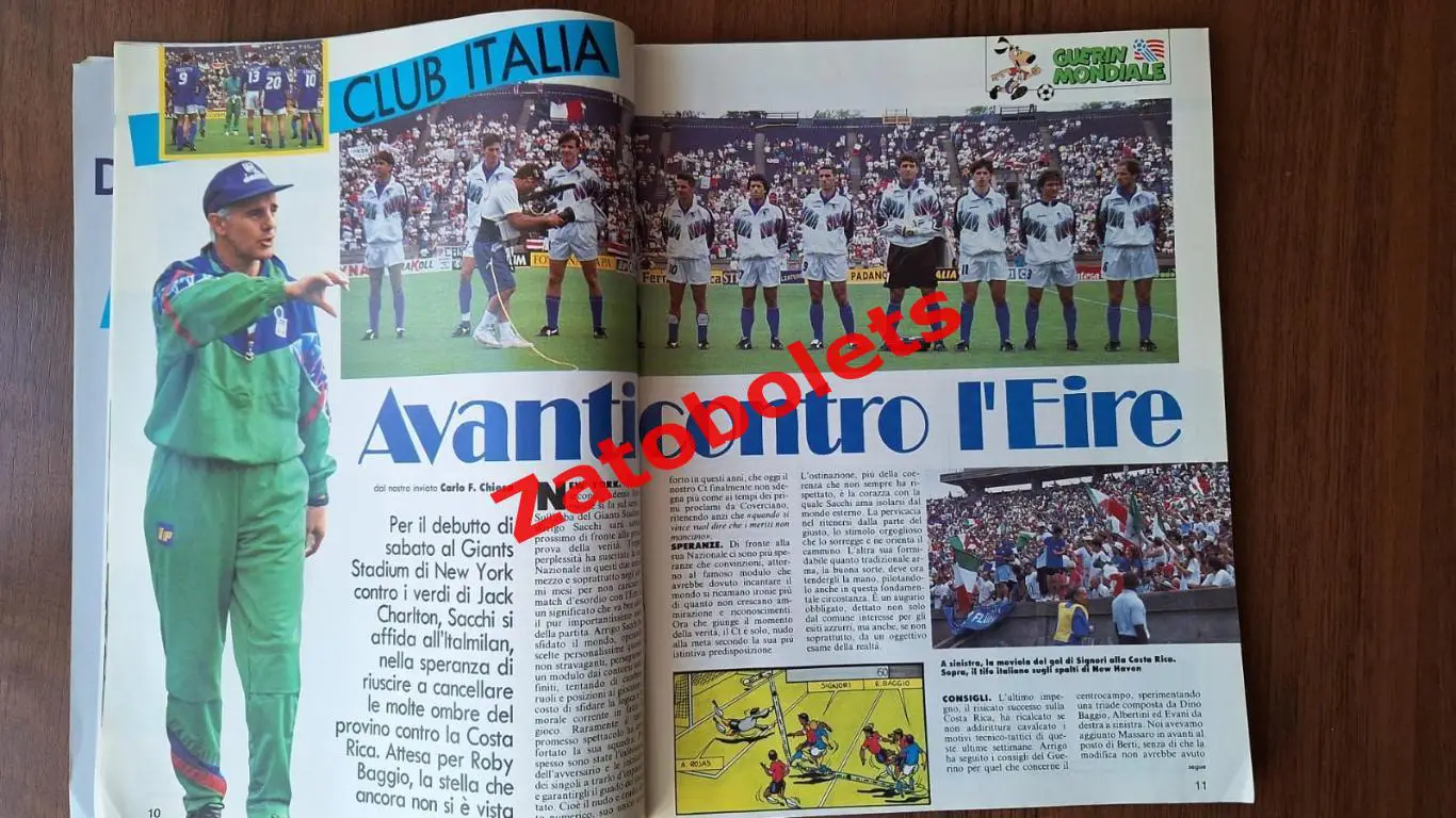 Guerin Sportivo 24 1994 Гуэрин Спортиво Чемпионат мира 1