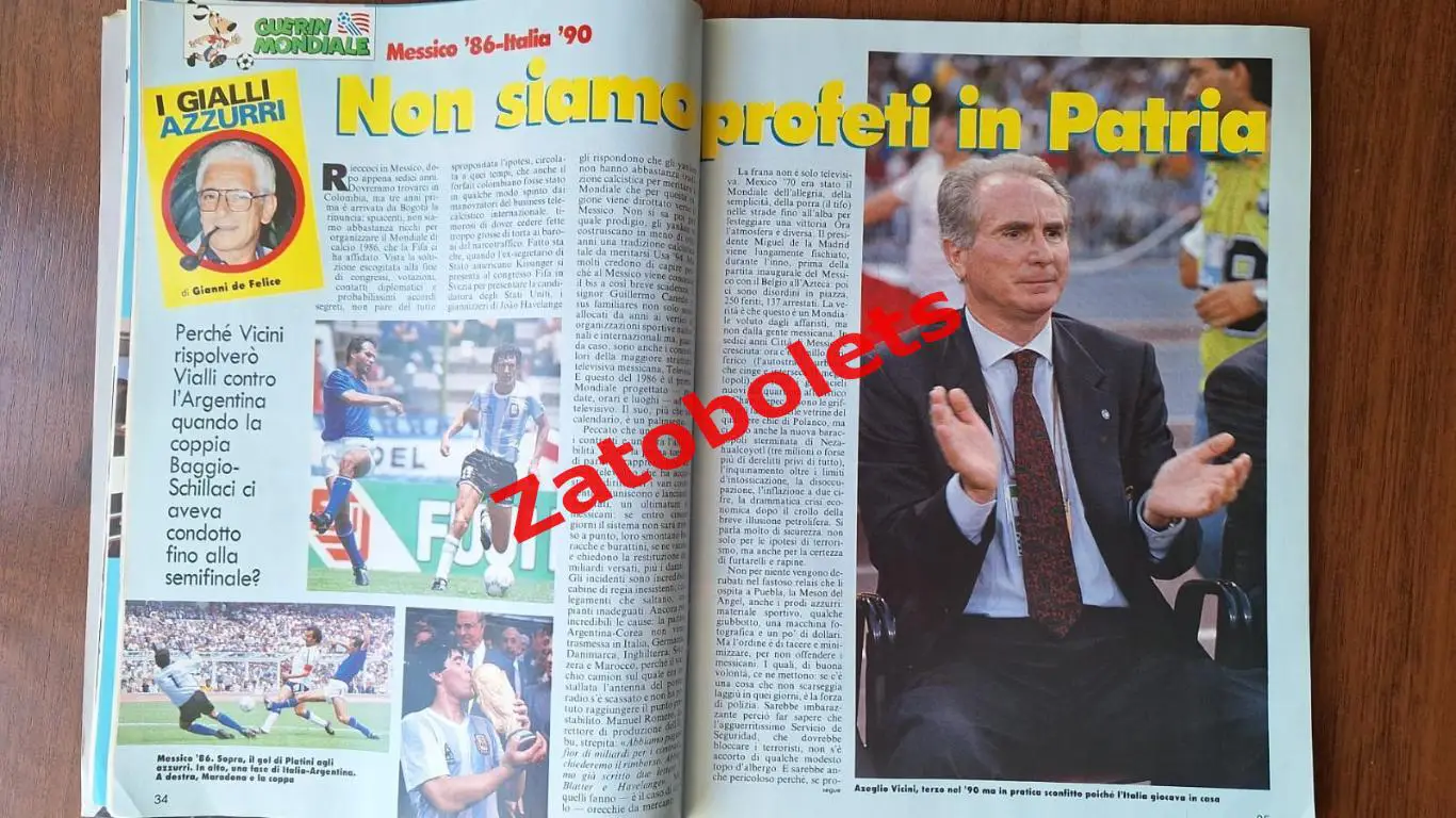 Guerin Sportivo 24 1994 Гуэрин Спортиво Чемпионат мира 3