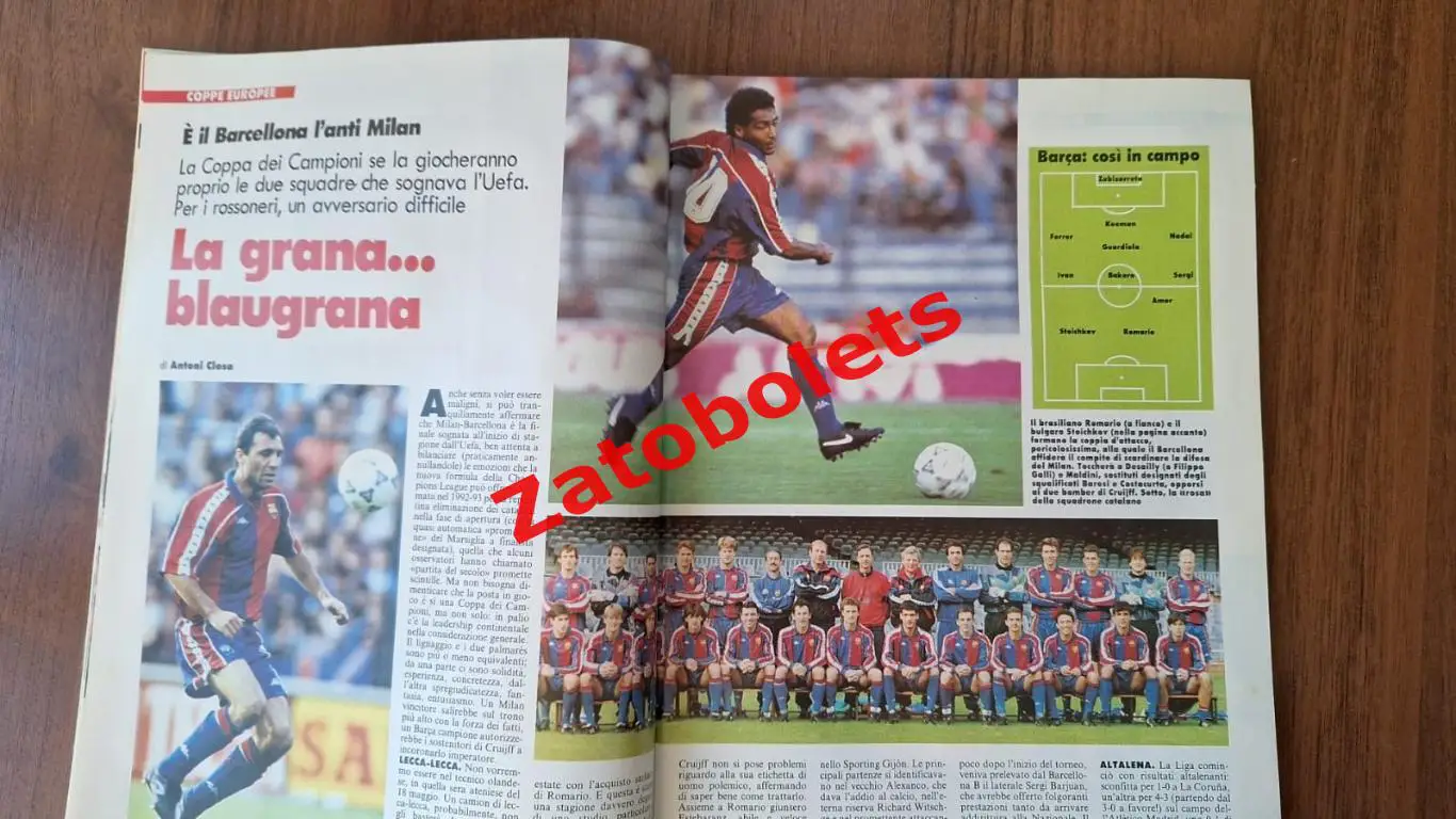 Guerin Sportivo 18 1994 Гуэрин Спортиво Милан Еврокубки Чемпионат мира 4