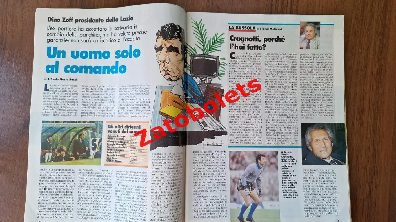 Guerin Sportivo 14 1994 Гуэрин Спортиво Дзофф Дель Пьеро Марадона Пеле 2