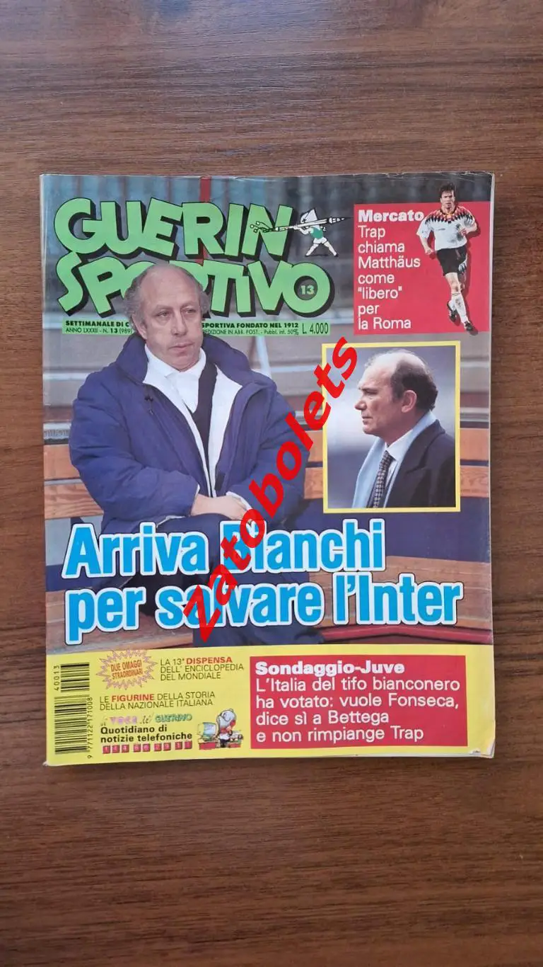 Guerin Sportivo 13 1994 Гуэрин Спортиво Гаскойн Бенфика Юран