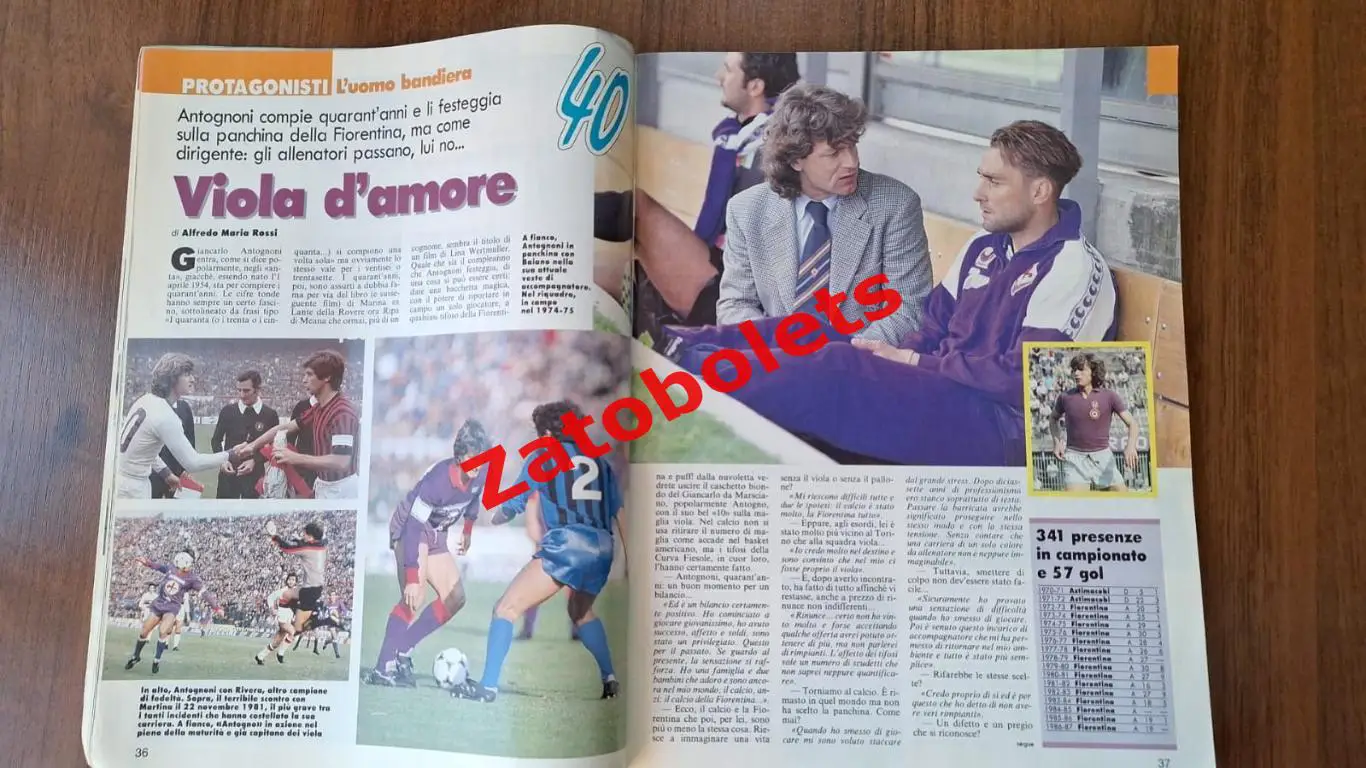 Guerin Sportivo 13 1994 Гуэрин Спортиво Гаскойн Бенфика Юран 3