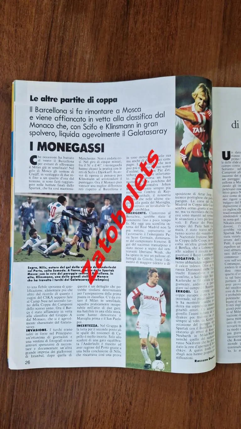 Guerin Sportivo 10 - 1994 Гуэрин Спортиво Еврокубки Кирьяков 3