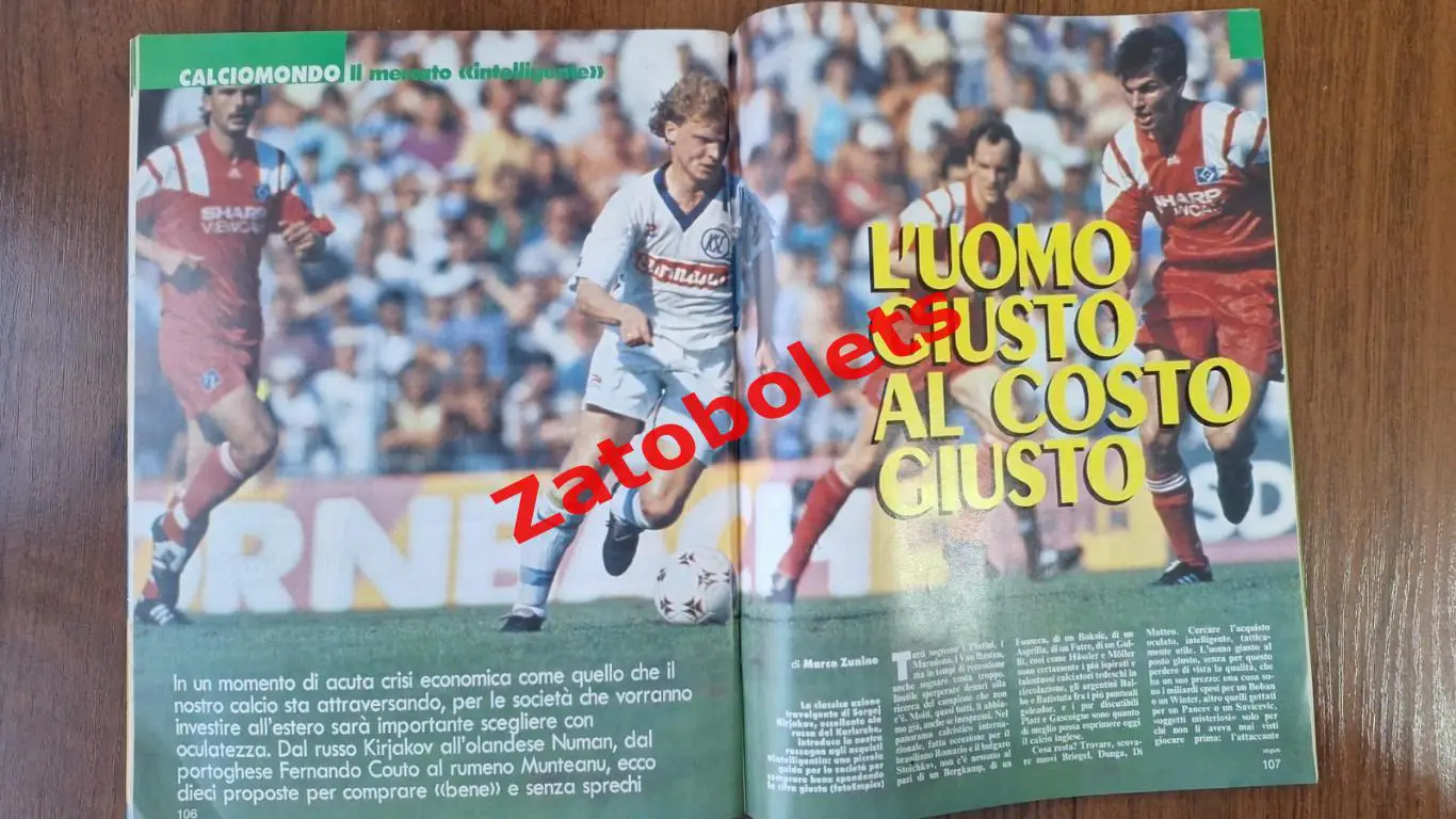 Guerin Sportivo 10 - 1994 Гуэрин Спортиво Еврокубки Кирьяков 4