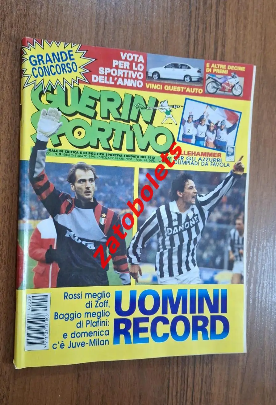 Guerin Sportivo 9 - 1994 Гуэрин Спортиво Росси Бокс Южная Америка