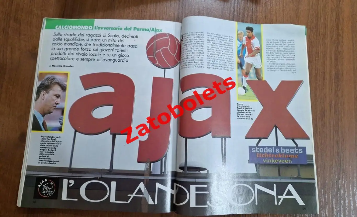 Guerin Sportivo 8 - 1994 Гуэрин Спортиво Ювентус Дзофф Аякс Арсенал 5