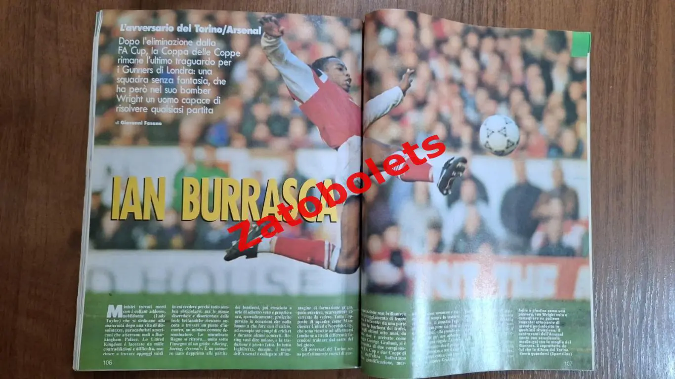 Guerin Sportivo 8 - 1994 Гуэрин Спортиво Ювентус Дзофф Аякс Арсенал 6