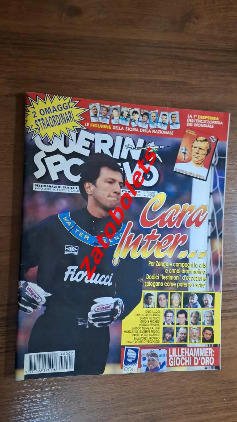 Guerin Sportivo 7 - 1994 Гуэрин Спортиво Гаскойн Беттега Вердер Боруссия