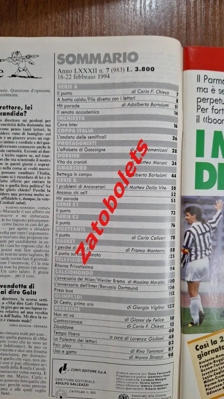 Guerin Sportivo 7 - 1994 Гуэрин Спортиво Гаскойн Беттега Вердер Боруссия 1