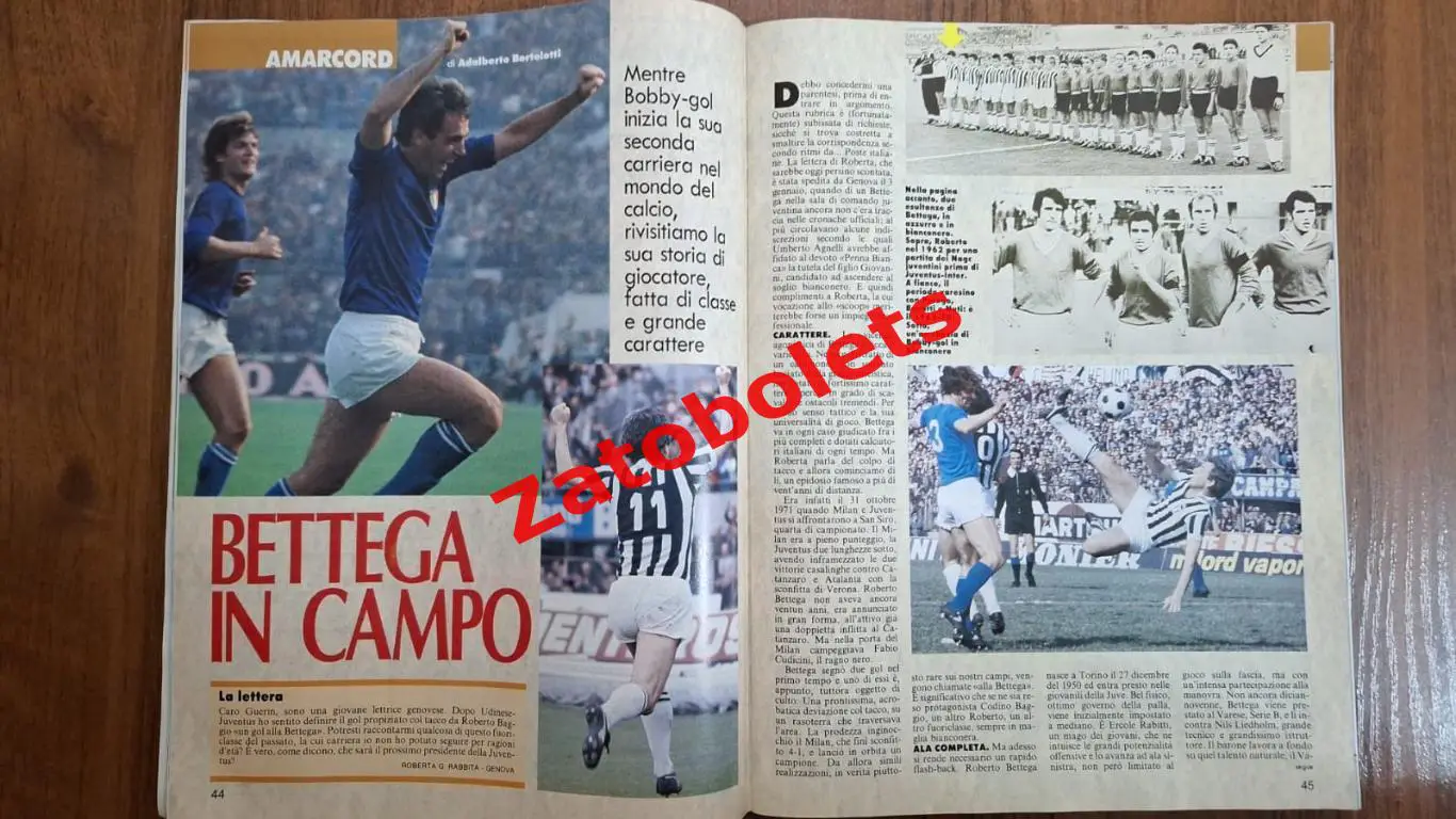 Guerin Sportivo 7 - 1994 Гуэрин Спортиво Гаскойн Беттега Вердер Боруссия 3