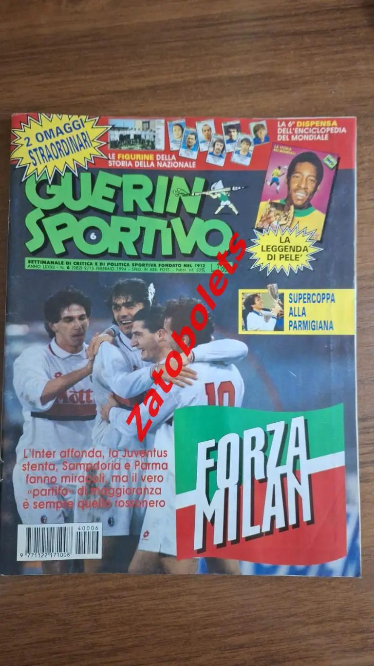 Guerin Sportivo 6 - 1994 Гуэрин Спортиво Парма Баджо Кантона Олимпиада Венейблс