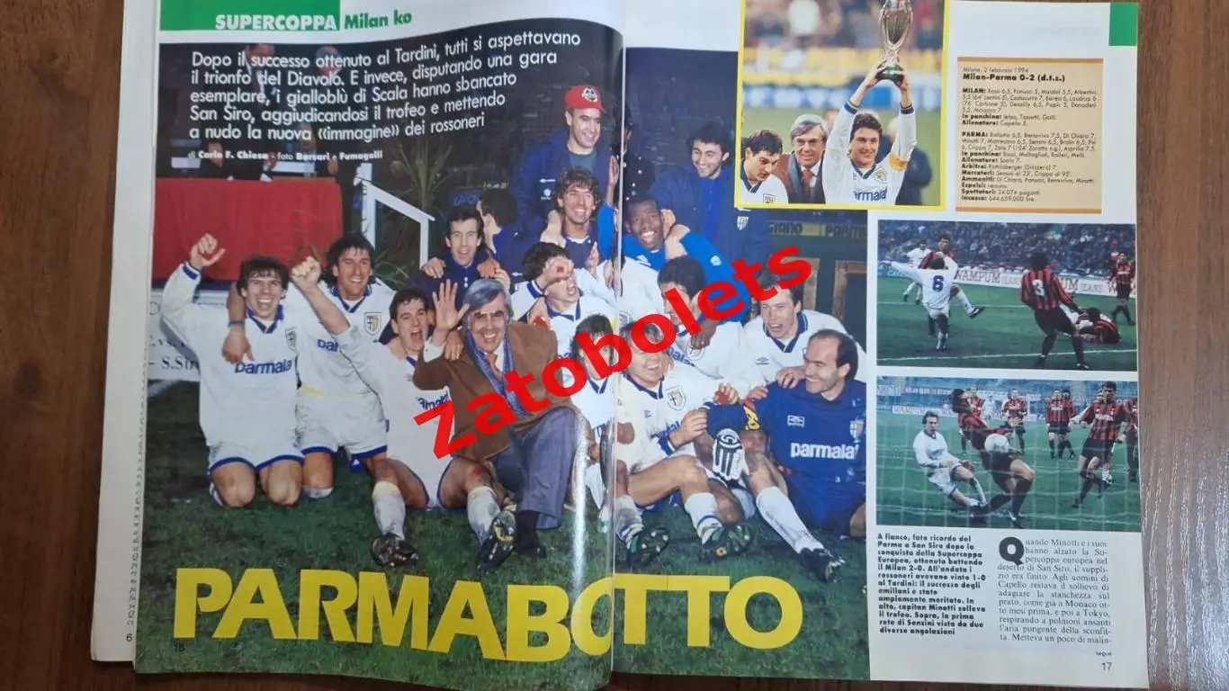 Guerin Sportivo 6 - 1994 Гуэрин Спортиво Парма Баджо Кантона Олимпиада Венейблс 2