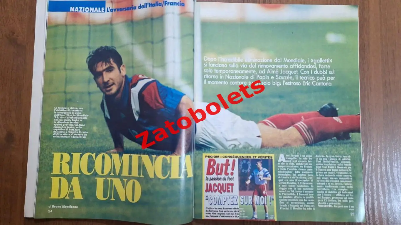 Guerin Sportivo 6 - 1994 Гуэрин Спортиво Парма Баджо Кантона Олимпиада Венейблс 3