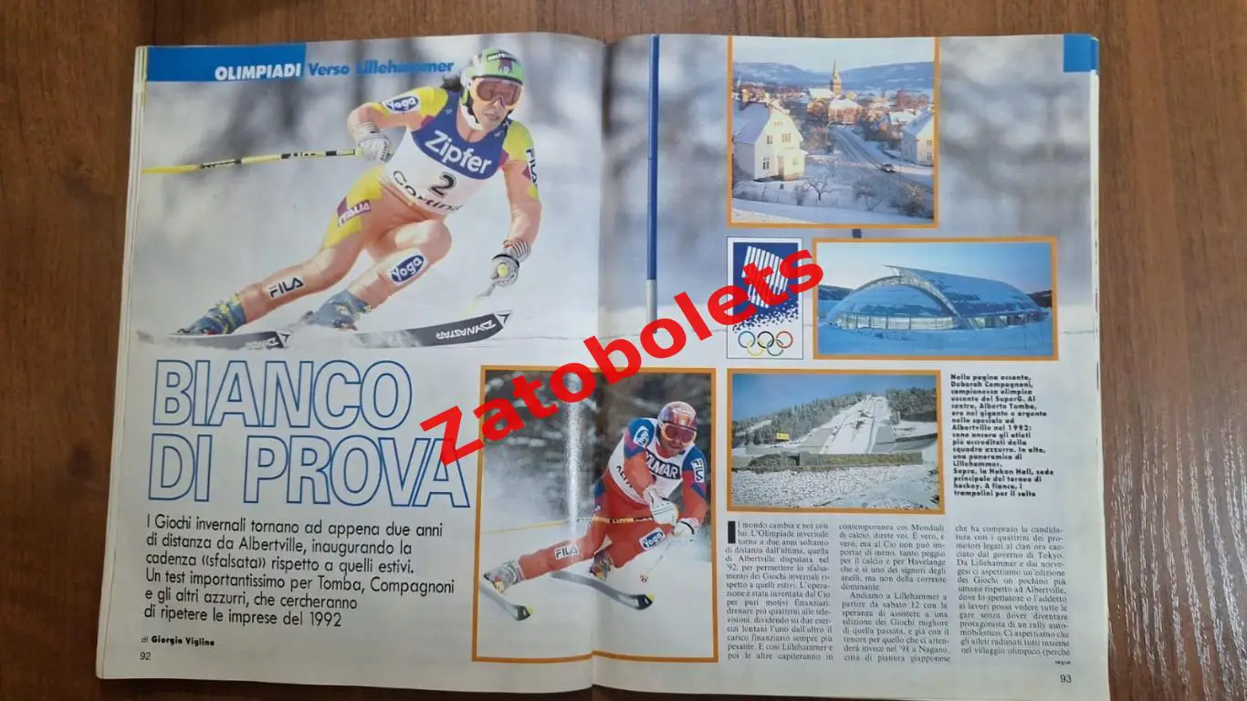 Guerin Sportivo 6 - 1994 Гуэрин Спортиво Парма Баджо Кантона Олимпиада Венейблс 5