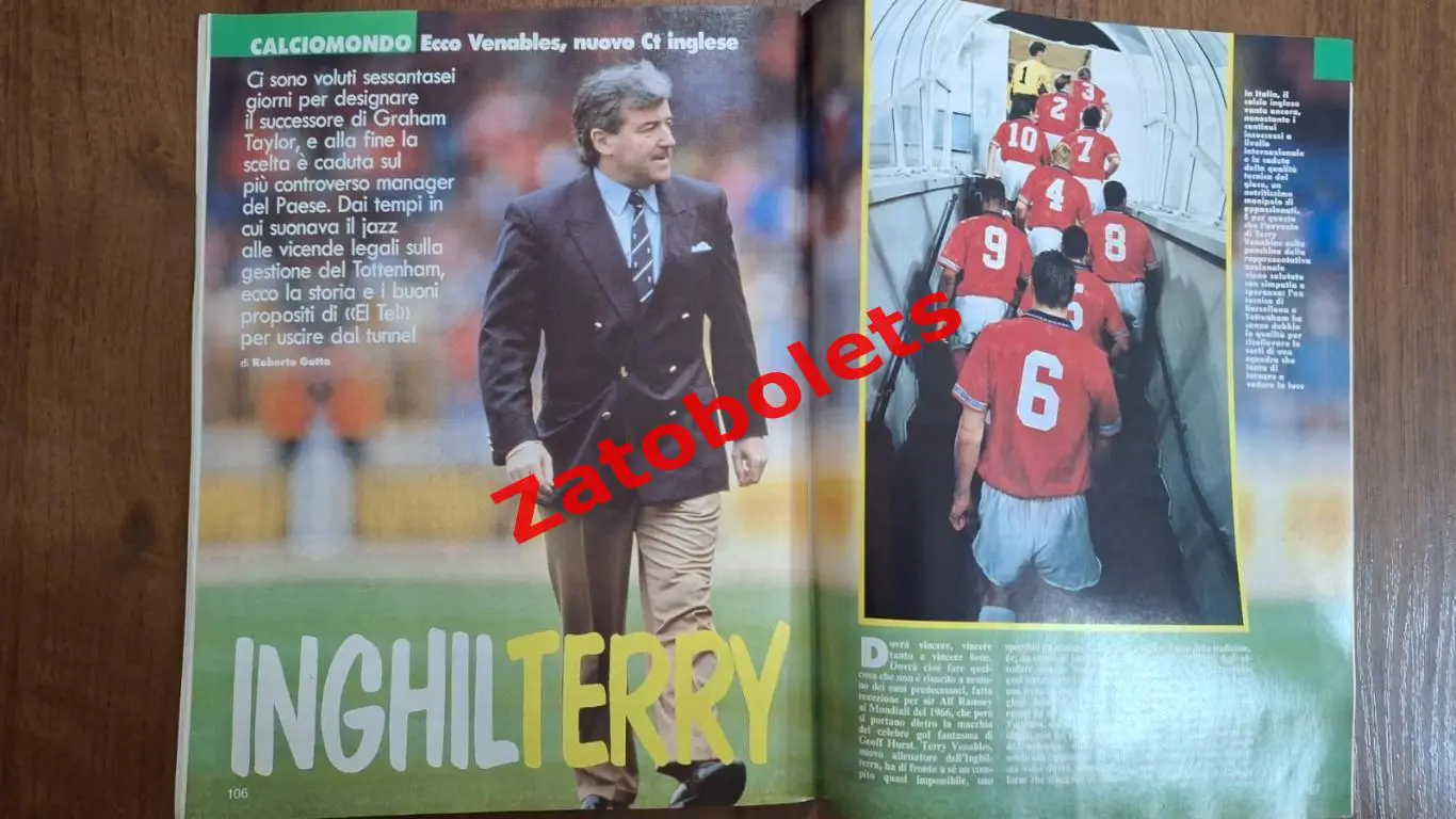 Guerin Sportivo 6 - 1994 Гуэрин Спортиво Парма Баджо Кантона Олимпиада Венейблс 6