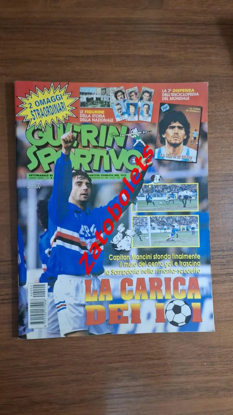 Guerin Sportivo 2 - 1994 Гуэрин Спортиво Земан Детари