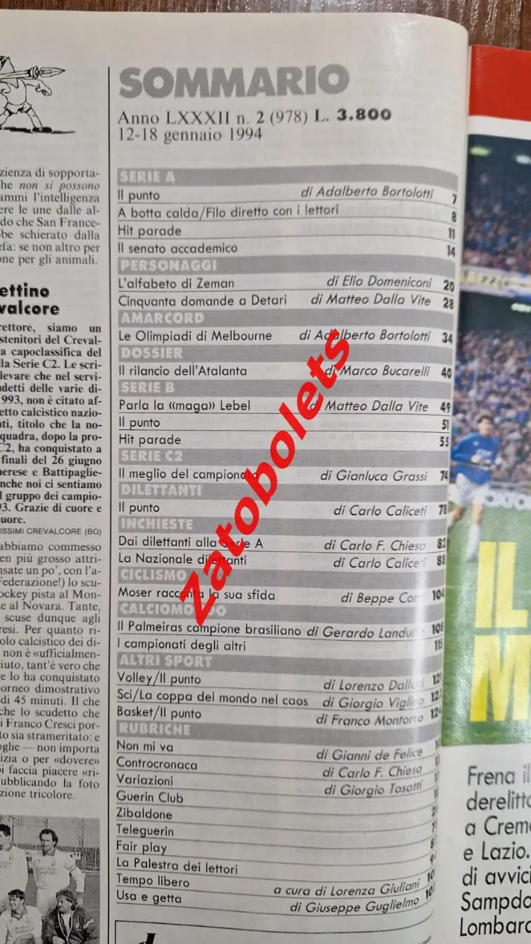 Guerin Sportivo 2 - 1994 Гуэрин Спортиво Земан Детари 1