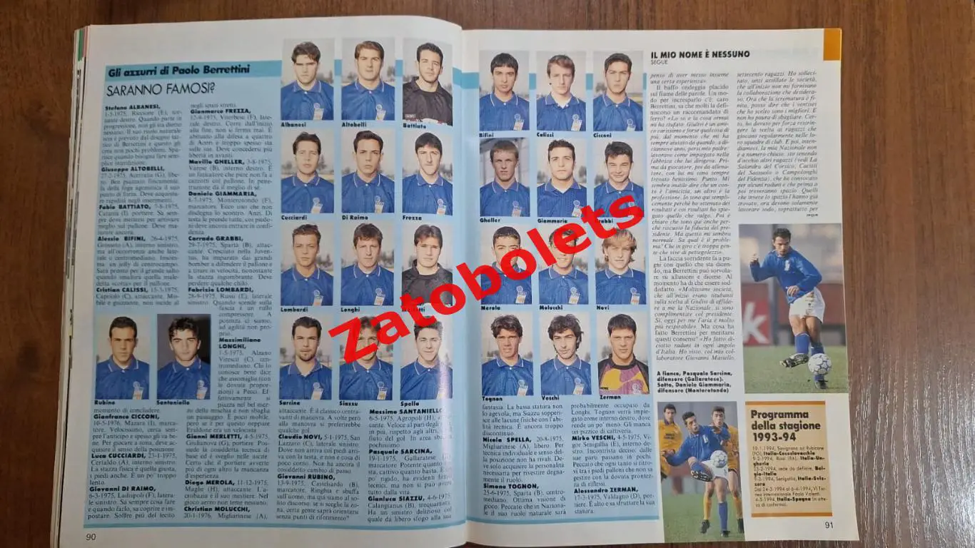 Guerin Sportivo 2 - 1994 Гуэрин Спортиво Земан Детари 5