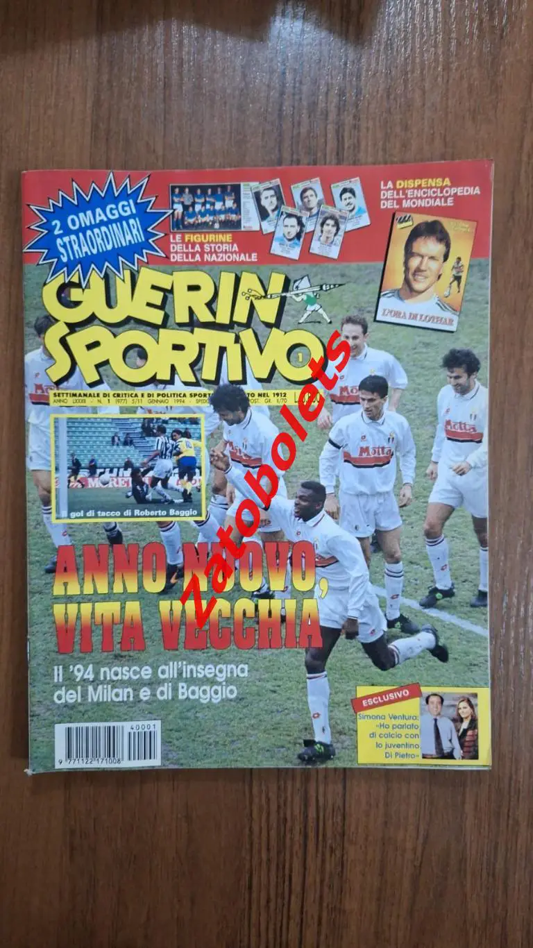 Guerin Sportivo 1 - 1994 Гуэрин Спортиво