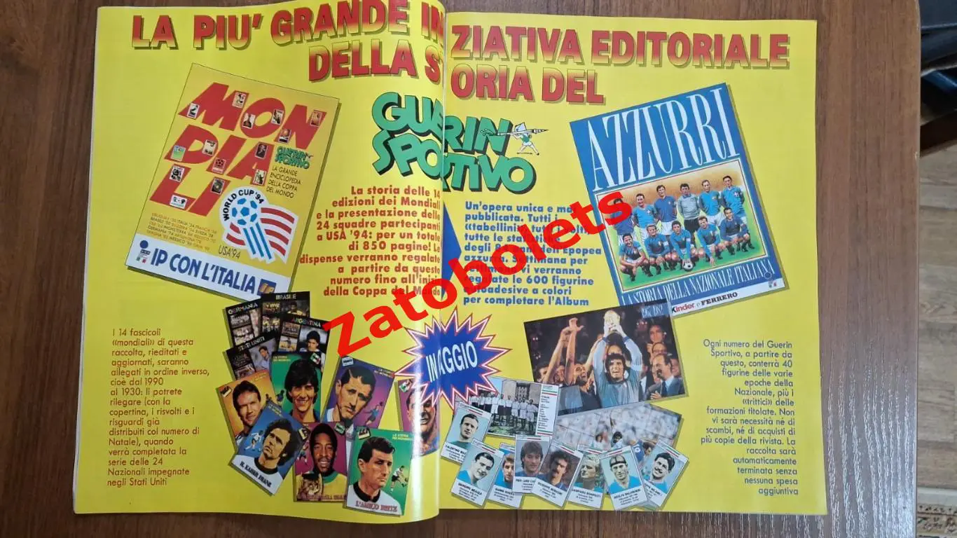Guerin Sportivo 1 - 1994 Гуэрин Спортиво 3