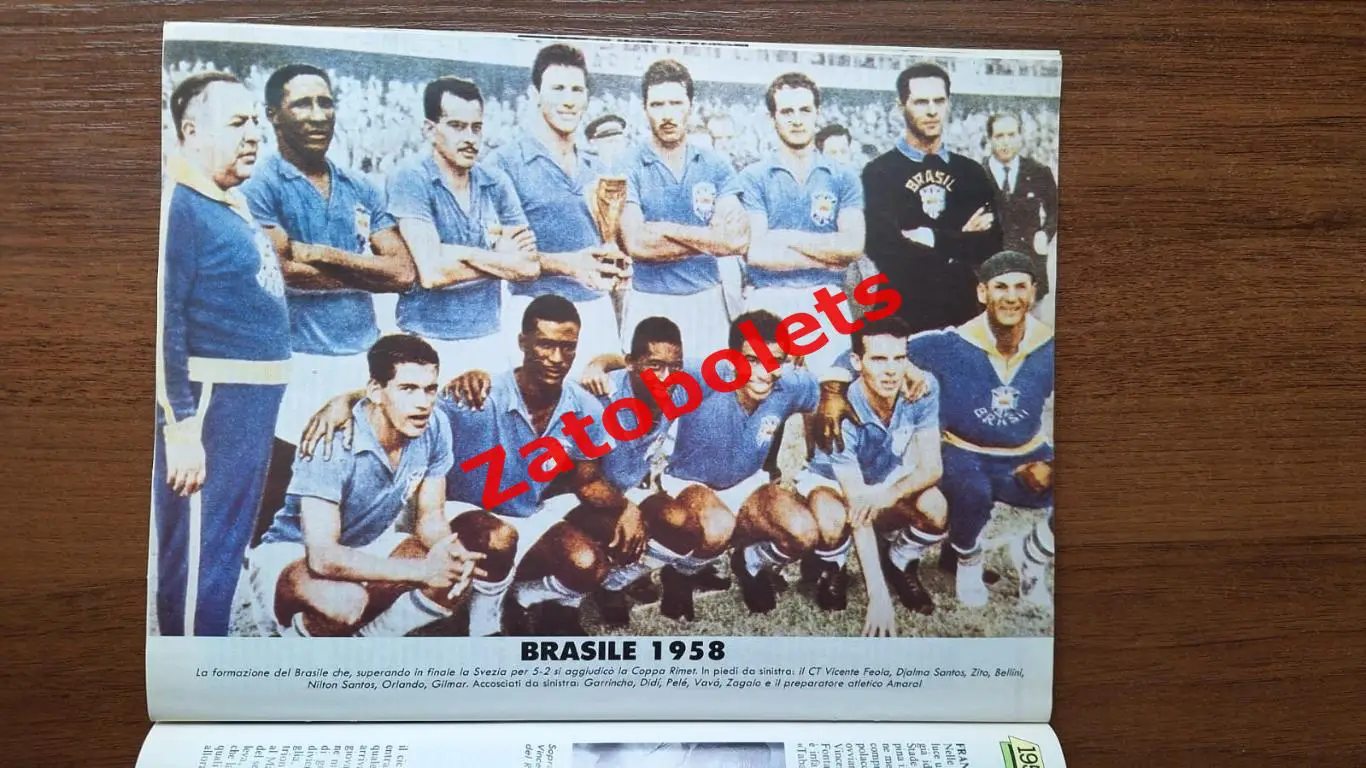 Чемпионат Мира 1958 Guerin Sportivo / Гуэрин Спортиво 1