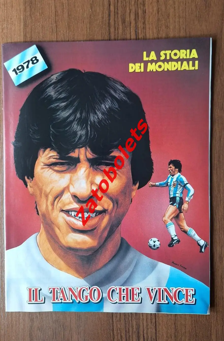 Чемпионат Мира 1978 Guerin Sportivo / Гуэрин Спортиво