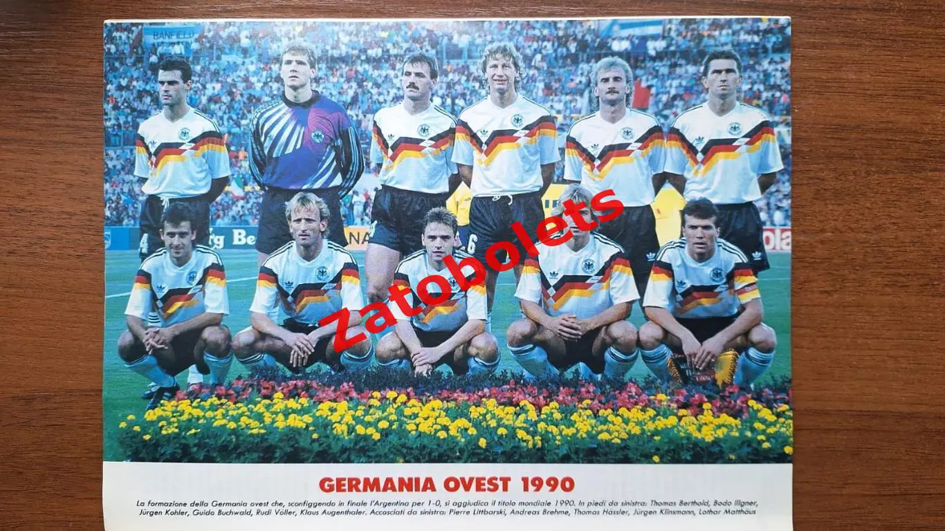 Чемпионат Мира 1990 Guerin Sportivo / Гуэрин Спортиво 1