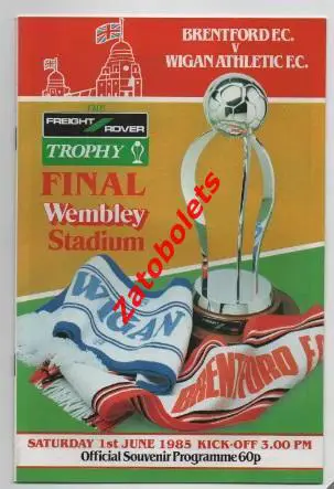 Брентфорд - Уиган 1985 Финал Associate Members Cup Final