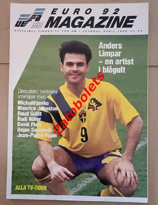 Чемпионат Европы 1992 Сборная СССР/СНГ