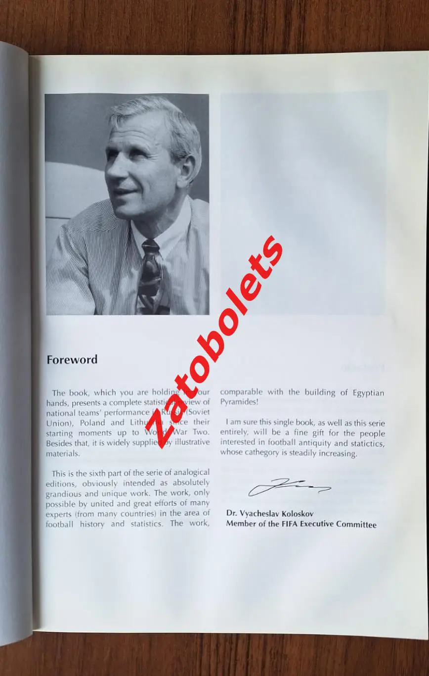 Федерация истории Россия 1912 - 1920 СССР 1923 - 1940 / Польша Литва 1923 - 1940 1