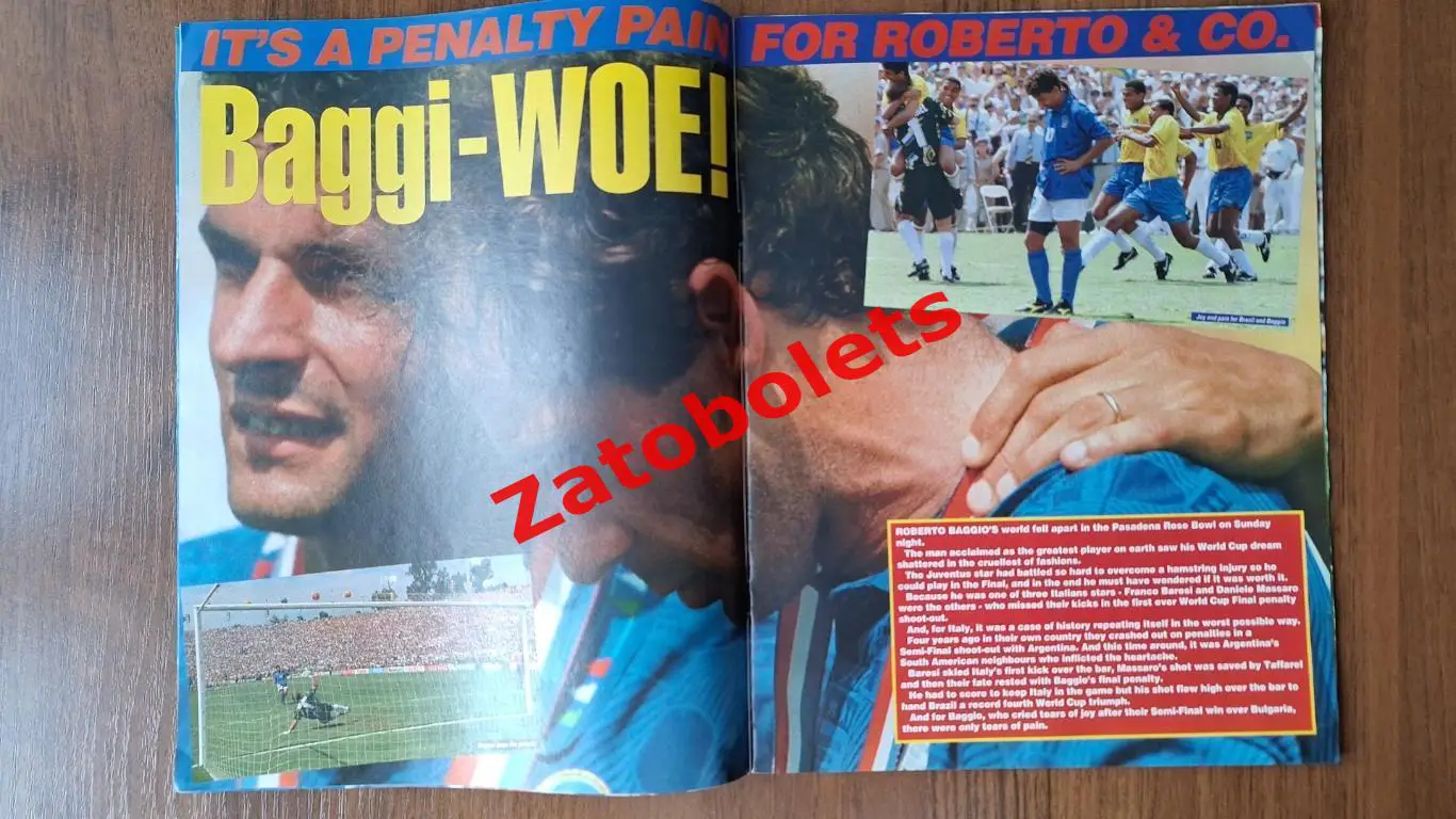 Чемпионат Мира 1994 SHOOT 23.07 Бразилия - Чемпион 2