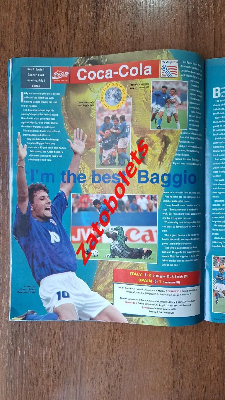 Чемпионат Мира 1994 SHOOT 23.07 Бразилия - Чемпион 4