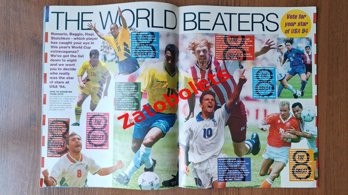 Чемпионат Мира 1994 SHOOT 23.07 Бразилия - Чемпион 5