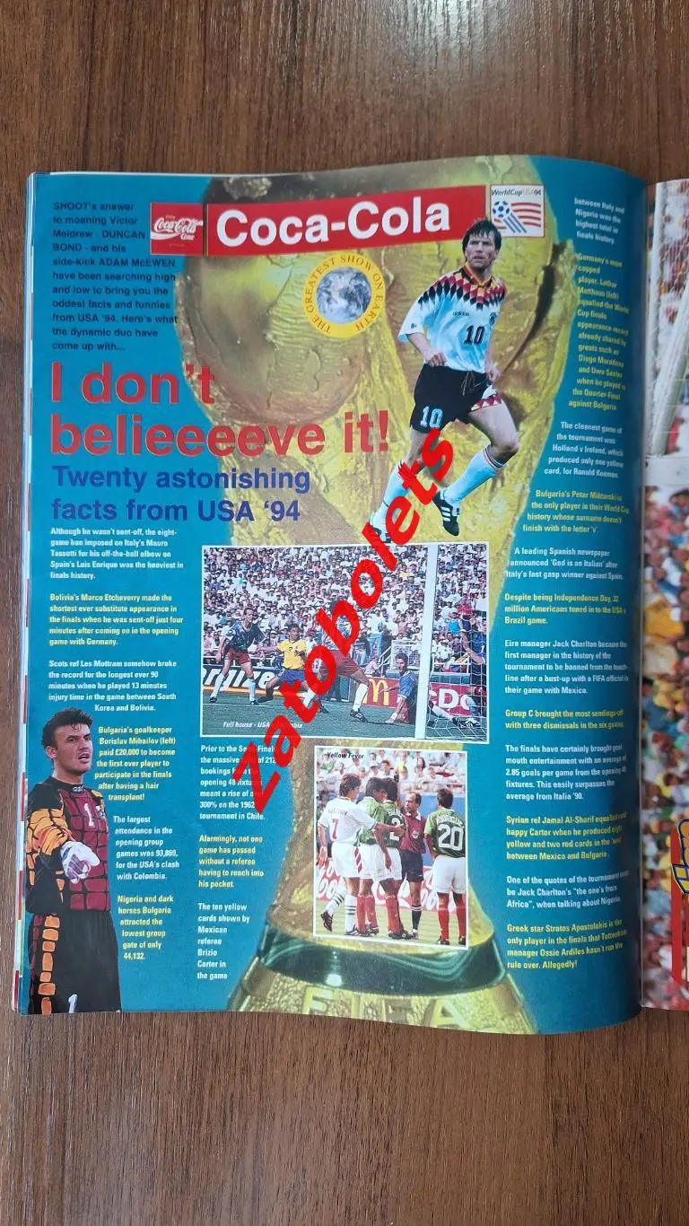 Чемпионат Мира 1994 SHOOT 23.07 Бразилия - Чемпион 6