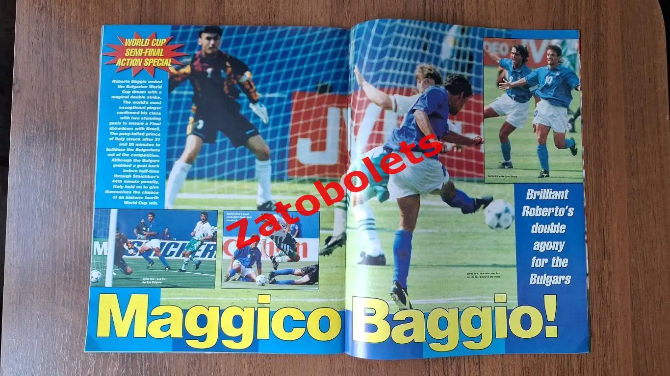 Чемпионат Мира 1994 SHOOT 23.07 Бразилия - Чемпион 7