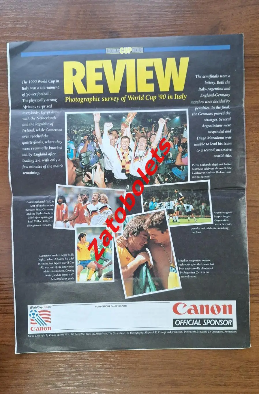 Чемпионат Мира 1994 World Cup news 7