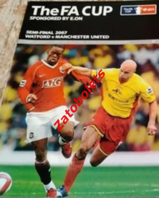 Уотфорд - Манчестер Юнайтед 2007 Кубок Англии Полуфинал