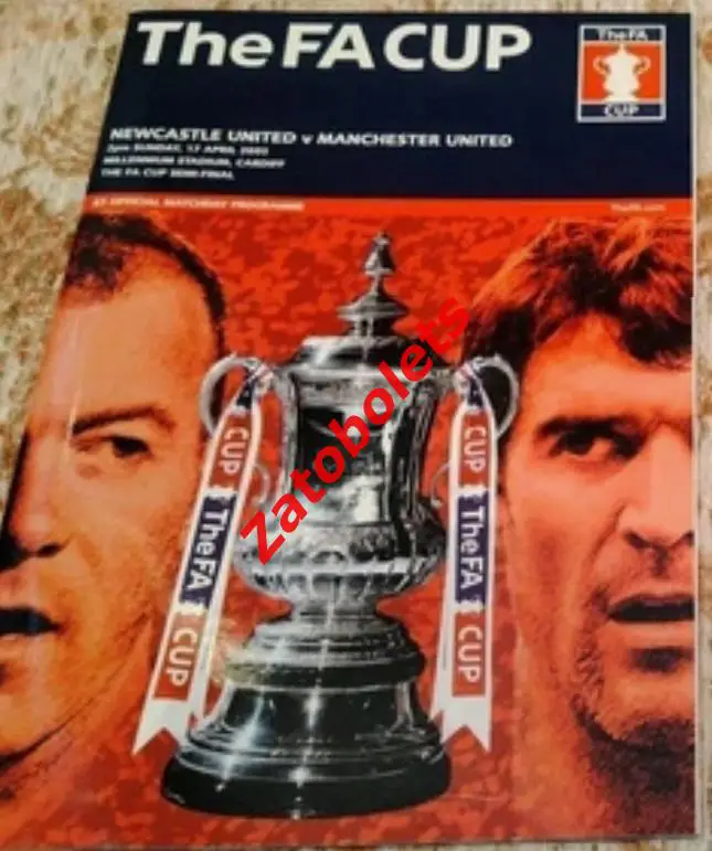 Ньюкасл - Манчестер Юнайтед 2005 Кубок Англии Полуфинал