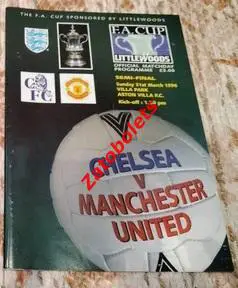 Челси - Манчестер Юнайтед 1996 Кубок Англии Полуфинал