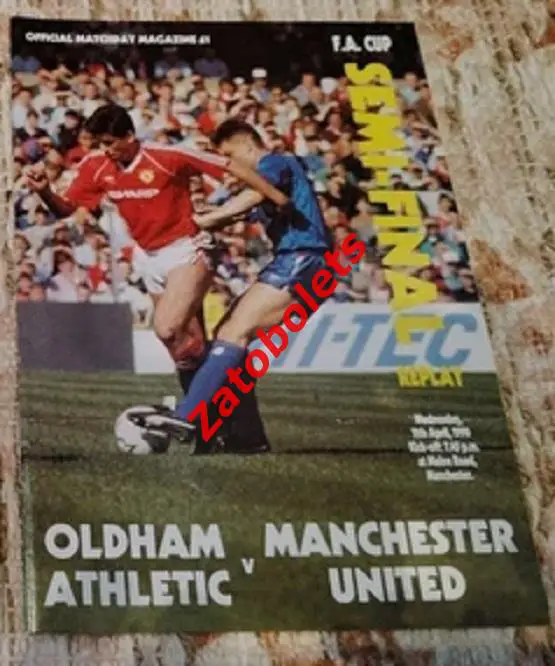 Олдхэм - Манчестер Юнайтед 1990 Кубок Англии Полуфинал Переигровка
