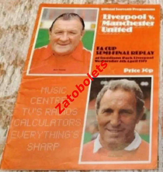 Ливерпуль - Манчестер Юнайтед 1979 Кубок Англии Полуфинал Переигровка