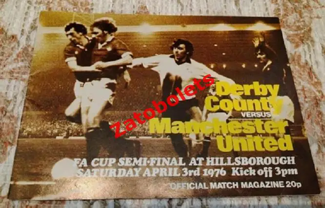 Дерби Каунти - Манчестер Юнайтед 1976 Кубок Англии Полуфинал
