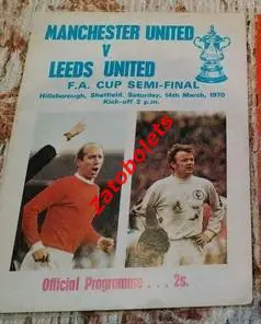 Манчестер Юнайтед - Лидс 1970 Кубок Англии Полуфинал